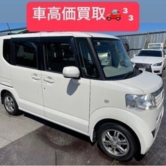 ホンダNBOX 車検付き！すぐ乗れます