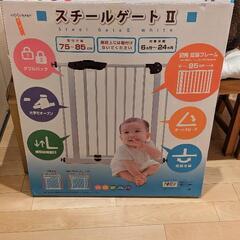 子供用品 ベビー用品 安全、保護グッズ