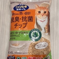 ［交渉中］システムトイレ用猫砂【極小チップ】4.4L一袋