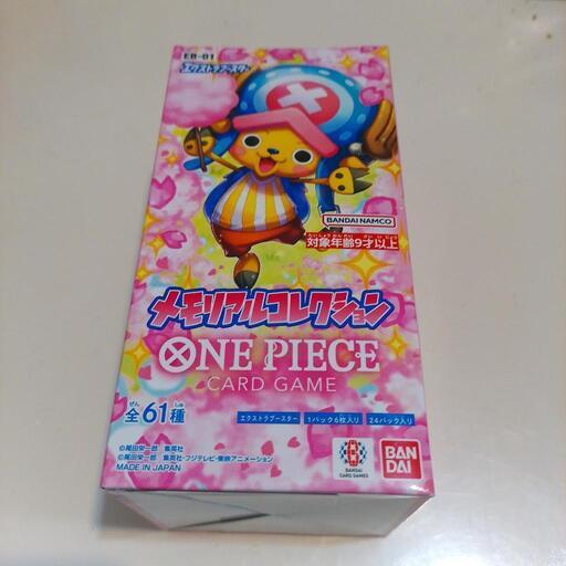 ワンピカードメモリアルコレクション
