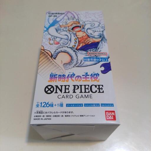 ワンピカード新時代の主役