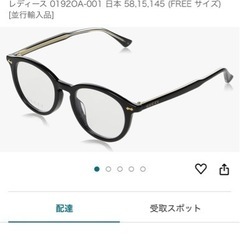 GUCCI メガネ ✨早い者勝ち✨