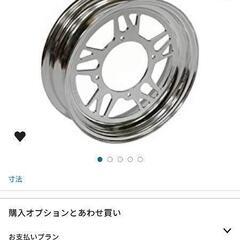 エイプ50/100 work ワーク 12インチ 3.5J タイヤ、ホイール