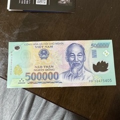ベトナムのお金