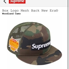 Supreme New Era Box Logo Mesh Ba...