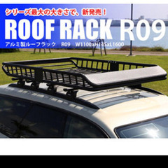 汎用ルーフキャリア