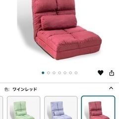 家具 リクライニングソファ ベッド