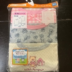 【未使用新品】長袖シャツ3枚セット　80〜95