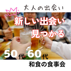 新しい友達や恋人を見つける場所０５月０３日(金)１６：００📍名古...