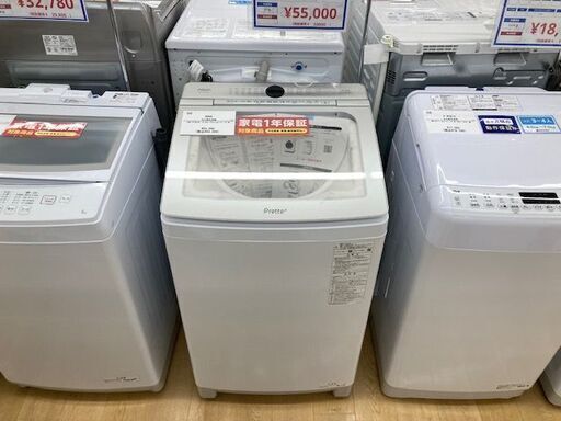 【トレファク イオンモール常滑店】安心の1年保証付き！AQUAの全自動洗濯機！