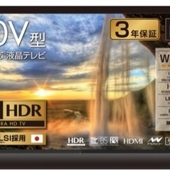 4K 50Vテレビ　Amazon fire stick付き