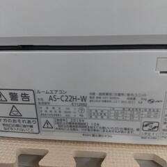 富士通6畳エアコン分解洗浄済み2019年