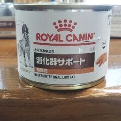 犬用食事寮法食 ROYAL CANAN消火器サポート低脂肪200...