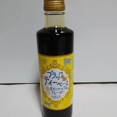 KALDI紅茶とオリジナルネコグラス【新品未使用】