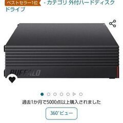 HD-AD4U3 パソコン&テレビ録画用外付けハードディスク4TB