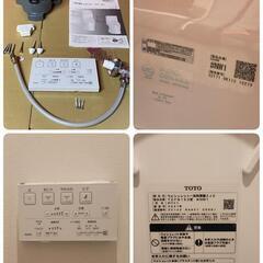(JMY03-T1)TOTO ウォシュレット一体形便器ZJ2◆TCF9153型◆CS348B◆床排水◆21年製◆モデルルーム展示品