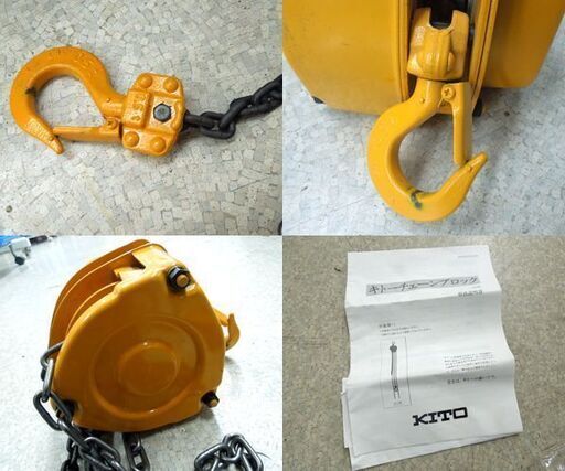 KITO 0.5t チェーンブロック キトー マイティ 手動チェーンブロック M3  