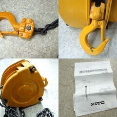 KITO 0.5t チェーンブロック キトー マイティ 手動チェーンブロック M3型 揚程2.5m CB005 手動ホイスト 荷揚げ 動作確認済 札幌市 屯田店