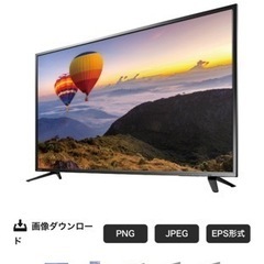 4K テレビ　49型　ワイド液晶　脚なし