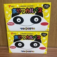 ヤガイ　おやつカルパス　2箱