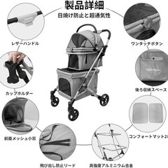 ペットカート⭐️2段 多頭飼い 日焼け防止 分離 バスケット 多機能 3way