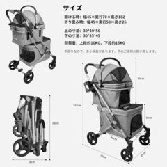 ペットカート⭐️2段 多頭飼い 日焼け防止 分離 バスケット 多機能 3way