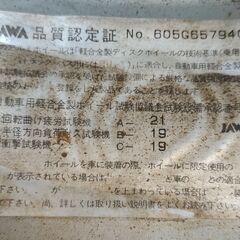 4×4エンジニアリング　ブラッドレーV　16x5.5J OFF±0 / PCD139.7 5穴 4本SET　シルバー