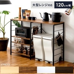 家具 収納家具 キャビネット