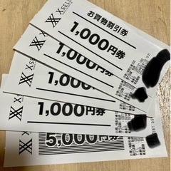 9000円分　 商品券/ギフトカード