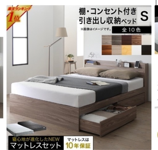 愛品館市原店】シモンズ収納付きセミダブルベッド