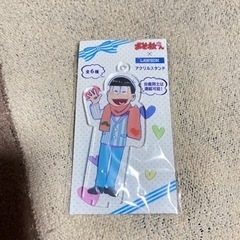 おそ松さん×LAWSON アクリルスタンド ボールチェーン付き ...