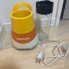 Vitantonio ミキサー マイボトル付 