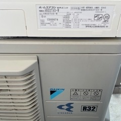 エアコン　DAIKIN ダイキン