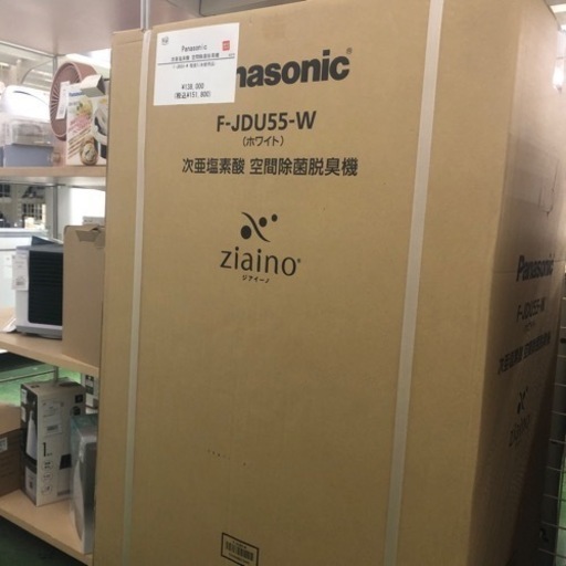 未使用品！ Panasonic F-JDU55-W