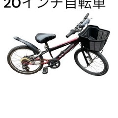 【500円】20インチ自転車 マウンテンバイク