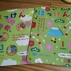 幼児雑誌