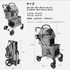 新品　ペット用カート2段式3WAY　