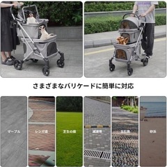 新品　ペット用カート2段式3WAY　