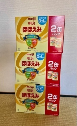 新品 明治ほほえみ 4缶　西松屋価格9000円以上(税込)