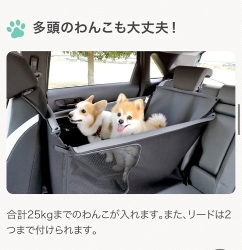 お話中