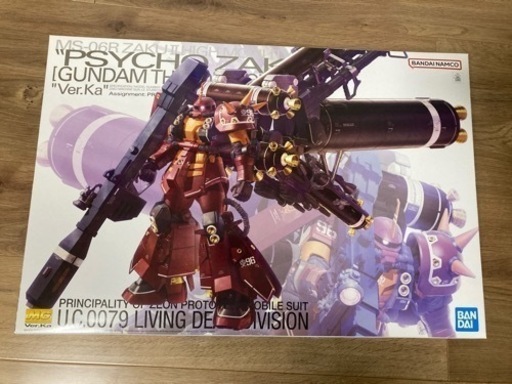 ガンプラ　MGサイコ・ザク　ver.Ka