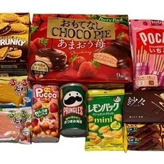 決まりました。お菓子詰め合わせ（写真内容×2）　日時指定あり