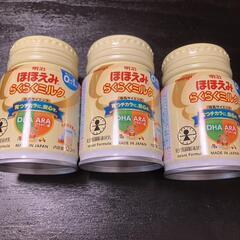 子供用品 ベビー用品 授乳、お食事用品