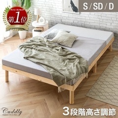 家具 ベッドフレーム シングルベッド