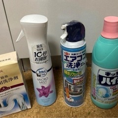 洗剤セット