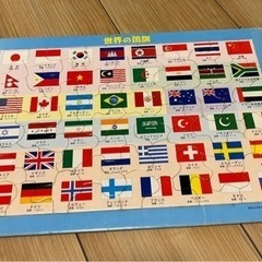 世界の国旗パズル