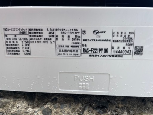 エアコンが必要な方！！