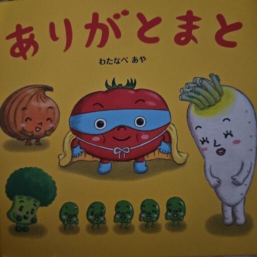 ネムリラオート ファルスカ お取引中