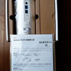 SIMフリー　スピードWi-Fi HOMEルーター L02（中古）