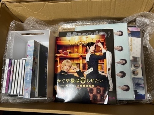 キンプリ グッズ まとめ売り